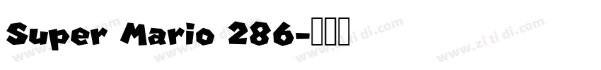 Super Mario 286字体转换